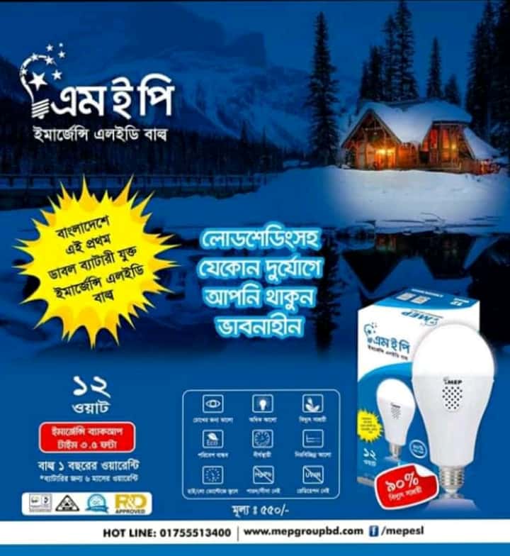 whatsapp image 2026 01 09 at 11.05.08 39c6fe93