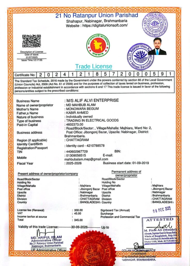 whatsapp image 2026 01 11 at 18.28.44 48499331